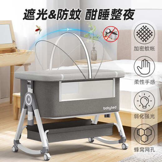 
Cute stone newborn baby crib multi-function with diaper table splicing bed foldable baby shaker can move to coax sleep Xinghehui [with mosquito net + diaper table + memory foam] folding three-in-one sleeping tool