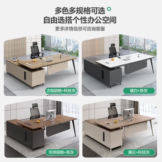 Semphia Boss Desk Simple Modern Supervisor Desk Office Furniture Manager Office Leader Desk and Chair Combination 1.8 Meters