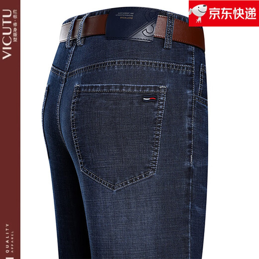 Vicutu offizielles Flaggschiff-Geschäft High-End Frühling und Sommer Neue Style-Jeans für Männer mittleren Alters loser gerade Business-Hosen dünn B-3882 Zhonglan 29