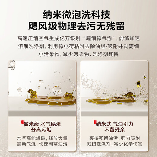 TOSHIBA White Jade Dishwasher 18 Sets Large Capacity Ultra-Clean Nano-Micro Bubble Washing Five-Star Disinfection 85 High Temperature Maternal and Infant Grade Certification Store Same Model TH0Max-1825