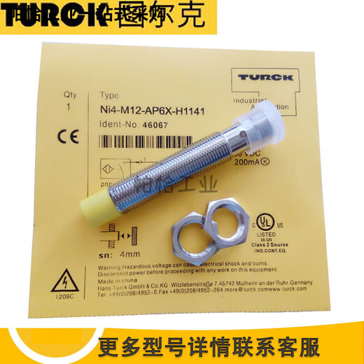 图尔克 TURCK2/10传感器48-12186接近开关1530 BI5M18AZ3X