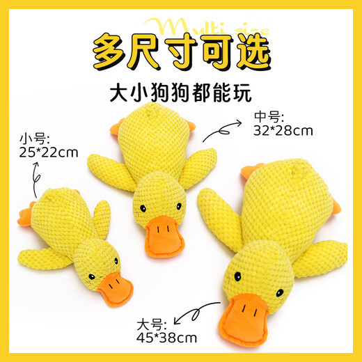 Huayuan Pet Toy (hoopet) Dog Toy Sounds Self-Happiness to Relieve Boredom Plush Doll Charge Yellow Duck Big Dog Teething Artifact Bite-Resistant Pet Supplies