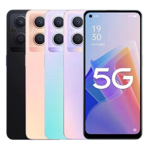 OPPOA96 4G Pass Dual Sim Dual Standby Snapdragon 695 Prozessor 6.43-Zoll Ultra-Definition großer Bildschirm 128G großer Speicher 4 Nacht Dream Night Star 8 GB+256 GB [Paket eins]