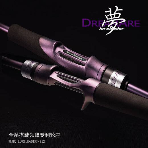 Lingfeng 24 Новая ручка стержня Mengluya прямая ручка с прямой ручкой универсальное использование на высоком уровне качки Lingfeng Perch Mandarin Fish Super Fast Регулирующая стержня насекомых 682M 24 Mengc