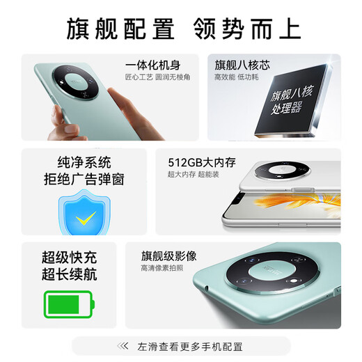 OPs neuer 60pro 2025 neues 5G Mobiltelefon WiFi 512GB Large Memory Ultra-dünn großes Bildschirm Flaggschiff Octa-Core-Spiel E-Sport 100 Yuan Billig ältere Schüler Backup-Maschine Hulu 12 GB+512 GB Offizielle Standard [reines System, starke Leistung]
