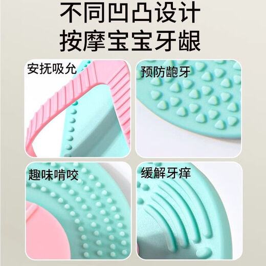 Micoco Baby Teether Teething Stick Slippers 4 months and above can be worn chewing gum anti-eating hand silicone baby oral toys mint blue + remote control black storage box + anti-drop rope