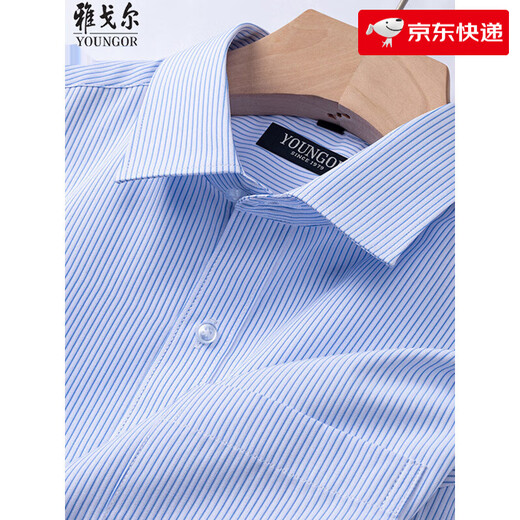 雅戈尔旗舰官方店2025夏季新款男士短袖衬衫商务免烫抗皱条纹透气职场男 DX6621 41 【145-160斤】