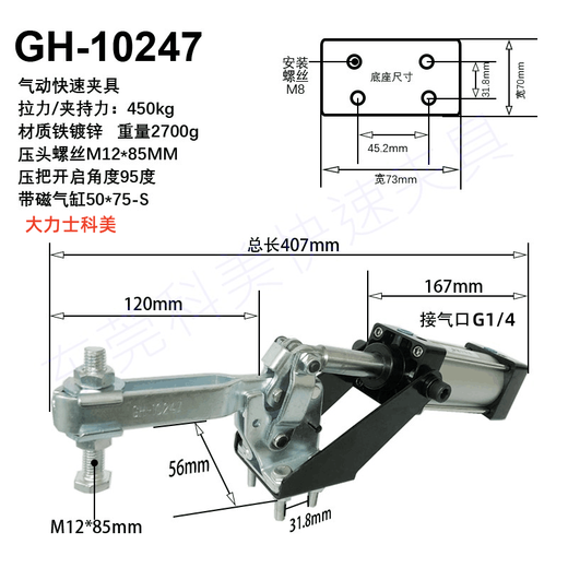 兰怜定制适用于气动式快速夹钳 夹紧器夹具空压锁紧器自动化夹具气缸 GH-12137-15 气动夹