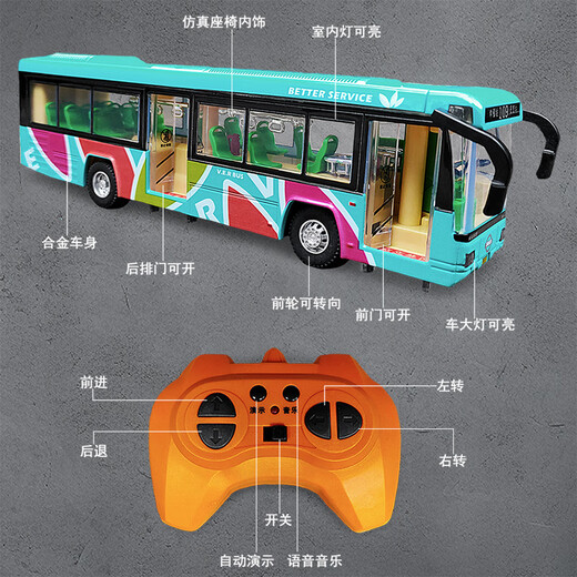 Alloy remote control bus bus toy charging bus children bus boy bus model alloy remote control bus yellow