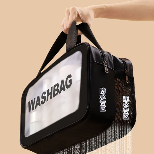 Women's cosmetics storage bag, travel toiletry bag, waterproof men's dry and wet separation student bathing swimming bag bath bag, thickened version, sky blue, medium size 28*12*15 toiletries