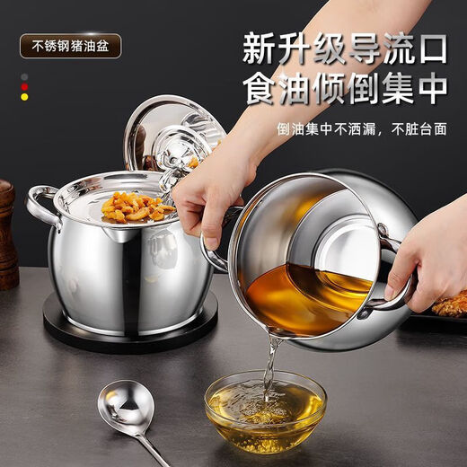 Zishi lard barrel stainless steel lard tank with filter double-ear lard pot with lid household high temperature resistant large capacity upgraded model large capacity holds about 5Jin Jin is equal to 0.5kg oil resistant
