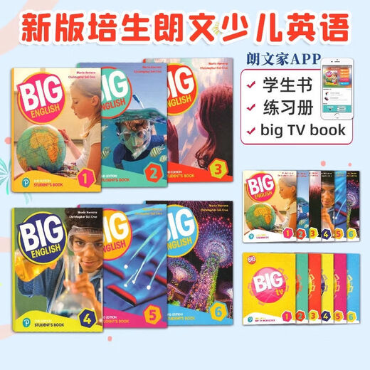 【京挑图书】【分级教学】培生朗文少儿英语新版原装第二版 new big english 123456级 4级别(学生书+练习册+TVbook)+课件