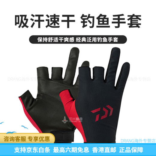 达亿瓦（DAIWA）25款DG系列 露三指手套全包式分指路亚户外钓鱼手套 露五指DG-6625 黑色(长筒) XS