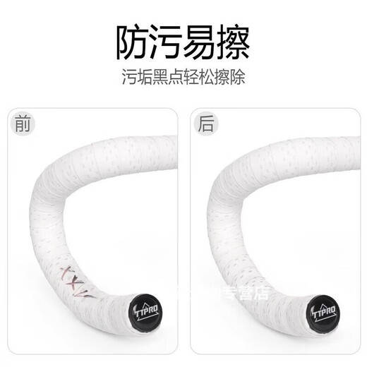 Rongmei Danny mummy handlebars with road bike bicycle handlebars, non-slip and wear-resistant, same strap riding equipment, white mummy, super anti-fouling EVA material