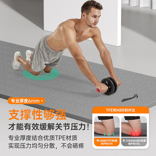 Li ning Yogamatte TPE Herren-Fitness verdickte und breite professionelle Anti-Rutsch-Sprungseil-Fitness Sport Stummer Schalldichter-Stoßdämpfung Bodenmatte