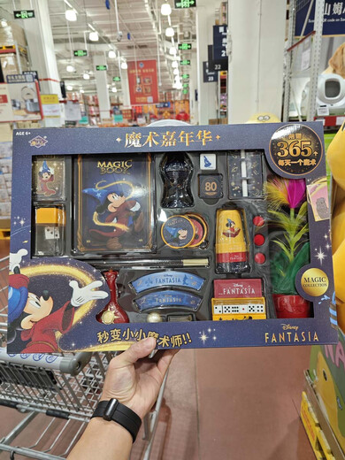 Magic Collection Sam Disney Fantasy Mickey Magic Carnival Party Play Requisiten Student Toys Mickey-Boy Selbsterregende Original-Box-Set-Tasche