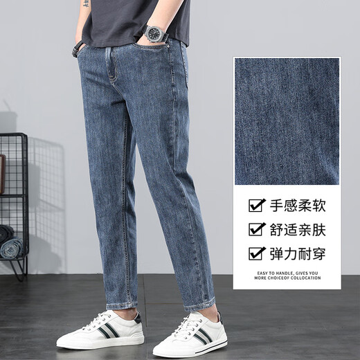 Jiumuwang Sommerjeans 2025 Männer schlank und immergrande Hosen Frühling und Sommergehäuse elastische kleine Füße 9901 Blau grau neun Minuten 9901 Blau grau neun Minuten 28 Taillenumfang 2 Fuß 1