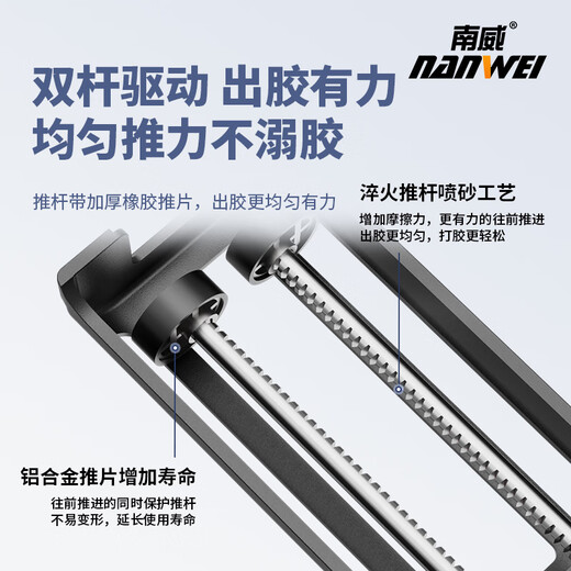 Nanwei electric seam glue gun double tube labor-saving caulking artifact ceramic tile floor tile construction glue artifact supreme model seam glue gun + brushless electric drill 21V2.5A