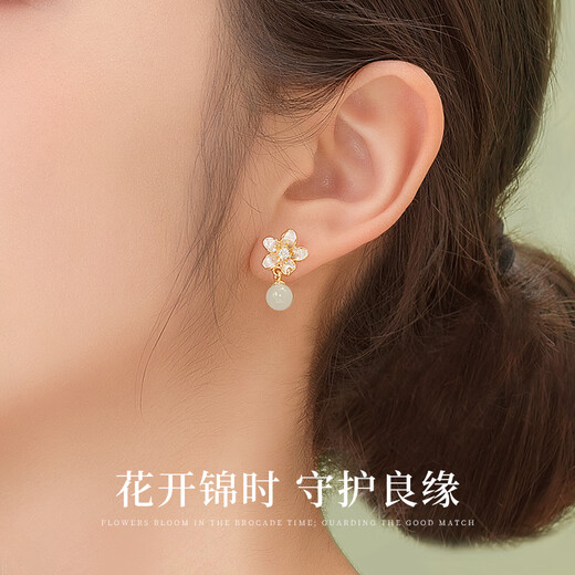 Zhou Dajin CHOW TAI KING Yujian Peach Blossom Earrings Feminine Earrings 2025 New Hetian Jade Earrings Birthday Gift for Girlfriend Earrings Yujian Peach Blossom Earrings Air Delivery Next Day