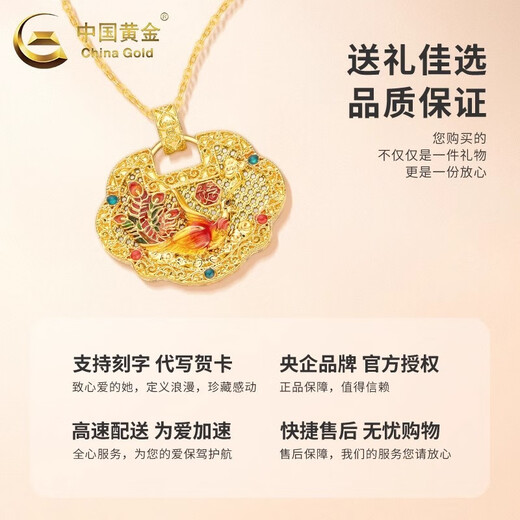 China Gold (CHINA GOLD) 18K gold safety lock pendant for women new retro collarbone K Valentine's Day birthday gift for girlfriend and wife 18K gold safety lock pendant total weight is about 2g, free silver chain