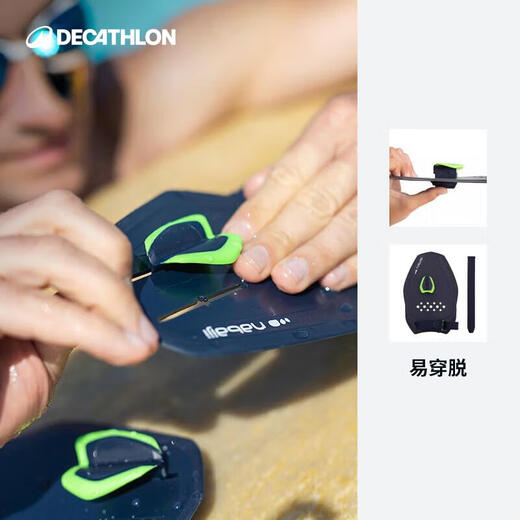 Decathlon swimming hand fins muscle training swimming posture training fitness equipment ordinary blue 2922274