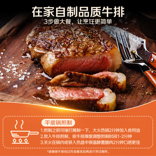 Chunhe Qiumu Imported Angus Original Cut Top Brain Steak 1.2kg/5-8 slices Fresh Beef All-purpose household ingredients