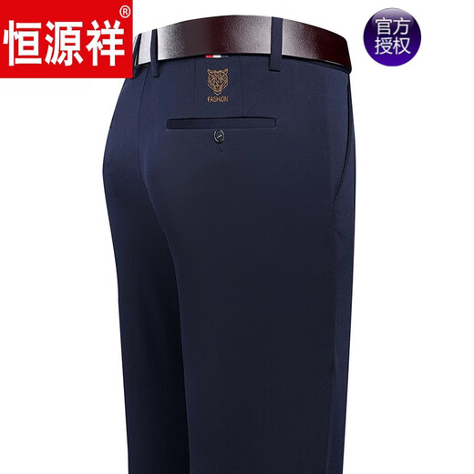 恒源祥品牌休闲裤男士春秋季新款商务宽松直筒弹力免烫西裤爸爸装长裤子 9853藏青色 夏季 薄款 29 2尺2腰围