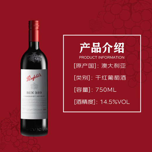 Penfolds Bin389 Cabernet Sauvignon Shiraz Trockener Rotwein 750 ml*6 Schraubkappe Originalflasche Importiert [Australien -Version]