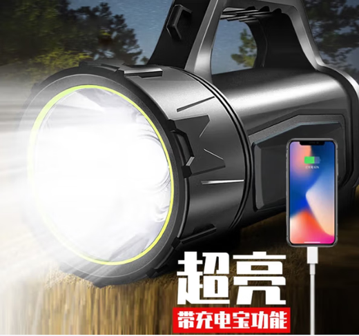 Linterna de emergencia Yaming Lighting H882