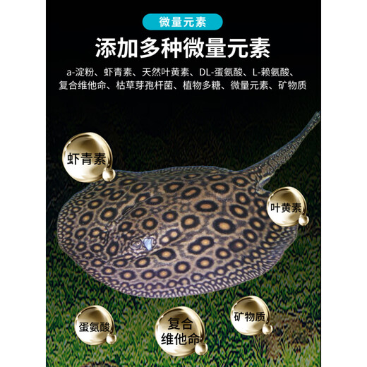 Hi-Pi Fish Stingray Feed Sinking Fish Food Stingray Special Fish Food Black and White Crown Pearl Red Rainbow Fish Sinking Bottom Adds Color 1 Bottle 420g Stingray Full Price Balanced Diet