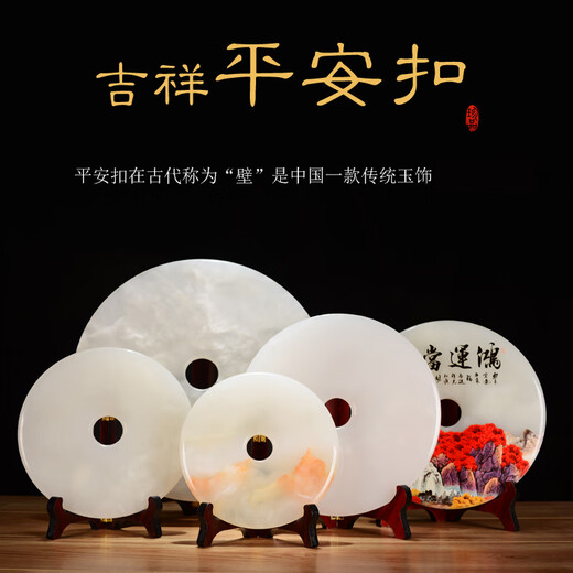 ZOCI客厅摆件轻奢高档乔迁新居玉然玉石阿富汗玉平安扣摆件酒柜装饰 A9756-35鸿运当头带黑檀木实木底