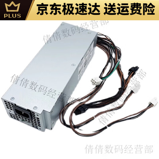 戴记严选Dell戴尔XPS5880 3880 3681 3690 3890 7080 8940 7090MT电源600W Dell 6Pin+双4Pin(460w