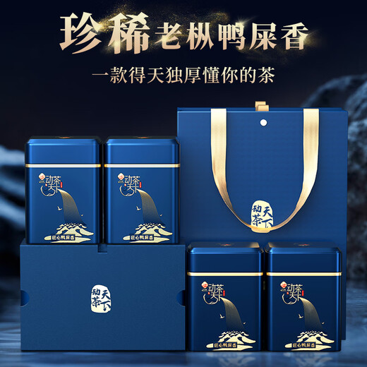 Zhengshshanding Oolong Tea Top Farbe Phoenix Single Pine Entenscheiße Duft Spezial 500 g Mittelfeuer Geschenkbox Auswahlqualität Kernproduktionsbereich