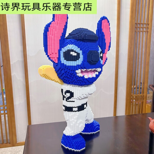 Shantou Lin Village Shiys super großer Nick Fox Judy Rabbit Wohnzimmer Ornamente kompatibel mit Legaos schwierigen Jungen und Mädchen Geburtstagsgeschenkversammlung LS923 Polizei Kaninchen etwa 90 cm hoch