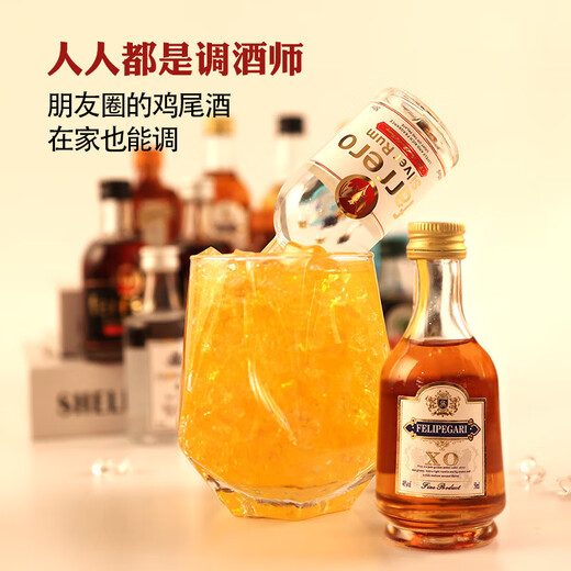 
Good looking cabinet collection Convenience store bartending internet celebrity mini wine version 50ml base wine drink at home original vodka 50mL 1 bottle
