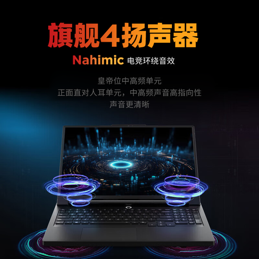 Lenovo Rescuer R9000P 2025 Subside Professional E-Sports Gaming Laptop y RTX5070 pur sang en option seize cœurs Nouveau produit phare Ryzen R9 8945HX RTX5060 Ice White 32G 2TB Mise à niveau Vérification officielle du support authentique