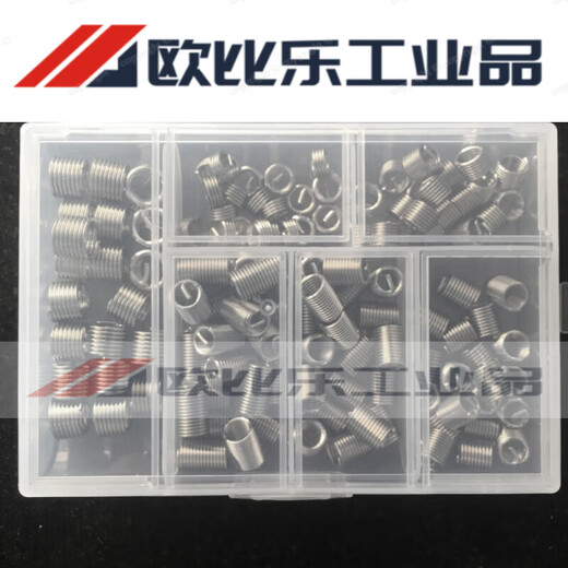 Customized wire screw sleeve combination boxed thread repair repair wire sleeve braces thread protective sleeve M6M8M10M M2*0.4 boxed