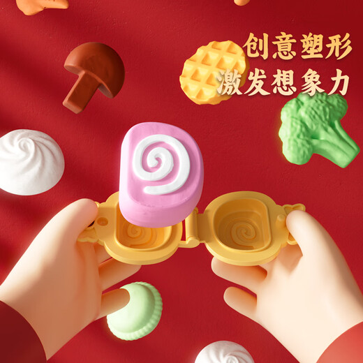 Xidic Mehl Farbe Schlamm ungiftiger Lebensmittelqualität Kinderhaus Küche Spielzeug National Dessert Clay Form Geburtstag Geschenk