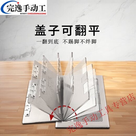 天南兄弟（TNBROTHERS）开启隐藏式盖子平翻180°多媒体舞台地插可内置12346位86面板 [WY [1位]铜盖:120款wy