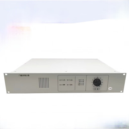 Fire broadcast amplifier HY2731D1 150W HY2733D 500W
