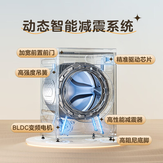 LittleSwan Xiaowumei 3.0 drum washing machine fully automatic home 12kg ultra-thin flat screen first-class energy efficiency light version TG12VE10PRO trade-in national subsidy OCC