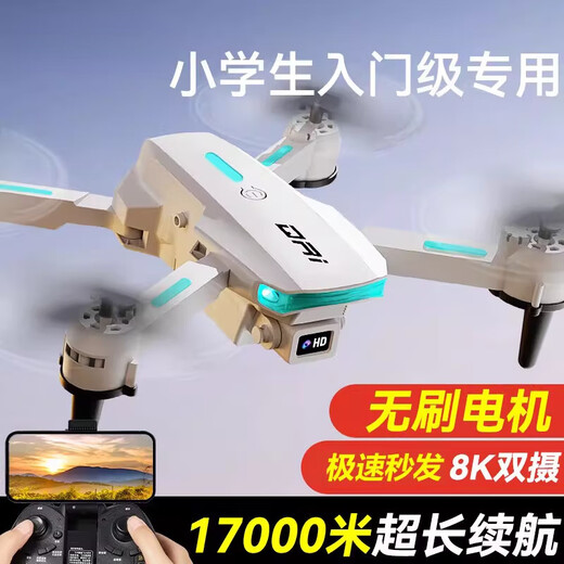 DJI Red Drone Remote Aircraft Aircraft Photography Aerial School HD estudiante de la escuela primaria Modelo pequeño Helicóptero Toyos de niño [Enviar batería UAV * 1 + Rack de protección] Juega de un solo clic 2 Batería eléctrica [aproximadamente 60 minutos] + Broken