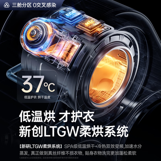 OJA hot-selling 100W丨Three-chamber pasteurization washing underwear washing machine three-cylinder fully automatic wall-mounted small washing and drying all-in-one sock machine three-cylinder sterilization, cooking, washing and dehydration, a must-have for lazy people, three-cylinder washing, drying and drying in one