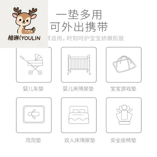 柚琳（YOULIN）儿童隔尿垫婴儿可洗防水隔夜透气整床大号毯子婴儿隔尿垫婴儿床单 小恐龙【机洗两面可用】 35x45cm