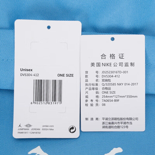 耐克（NIKE）官方男包女包 2025春季新款运动包旅游双肩包时尚电脑包学生书包 JD2523016TD-001 MISC