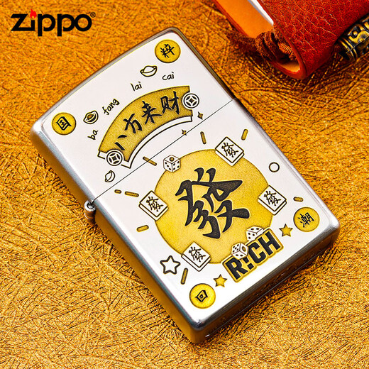 Zippo Leichter dreidimensional und exquisite Skulptur Bafang Laicai Creative High-Value-Zhibao-Feuerzeug bietet Freunden Geschenke Bafang Laicai [eigenständig ölfrei] dy9902dk