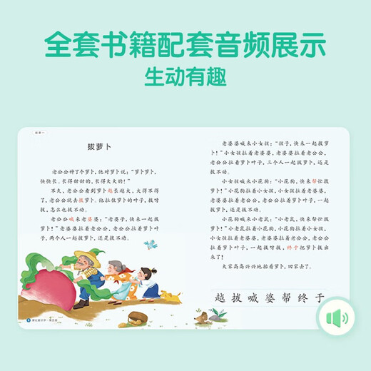 Xueersi Mobi любит читать, Mobi любит читать математические семейные продукты, детскую грамотность, просветление до дошкольной грамотности, от нулевой грамотности до реализации независимого чтения (7 томов) 1000 высокочастотных слов 1048 слов 95 Audios 400+ Word Card