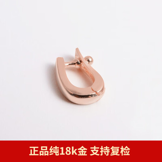 Juke 18k gold universal buckle thickened half-hole pearl diy accessories bead plate removable pendant empty holder small handle slip au750 universal buckle without bead plate-18k gold