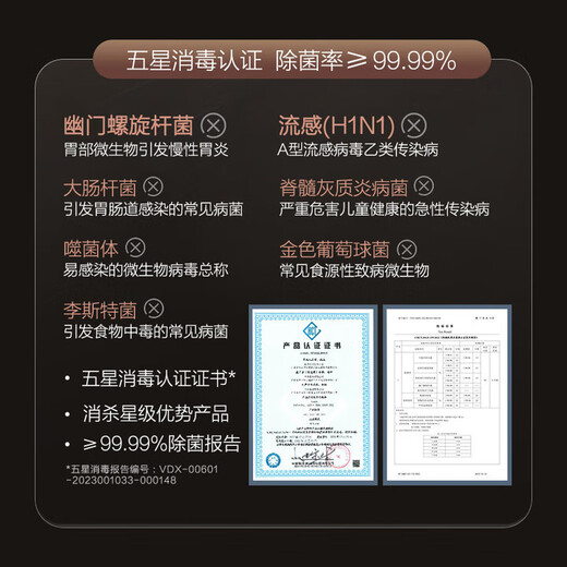 VATTI dishwasher Gemini series 20% national subsidy for independent dual-purpose embedded under-stove dishwasher 16 sets 17 sets 18 sets first-class water efficiency high water pressure frequency conversion industry best-selling iD1000 16 sets 105 five-star disinfection and drying variable frequency dishwashing, heating, drying and disinfection all-in-one machine