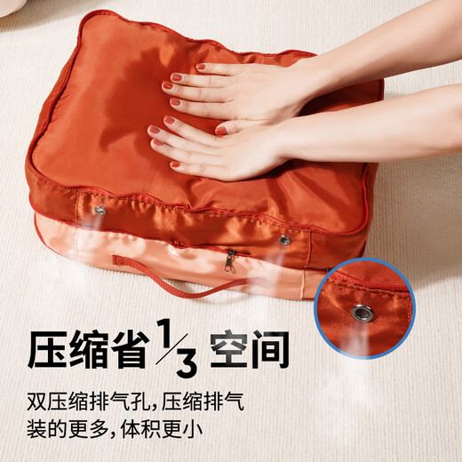 M Square Travel Storage Bag Gepäck Kleidung Jungvermählten Flitterwochen Reisekleidung Kleidung Tasche Spanische Wand rot